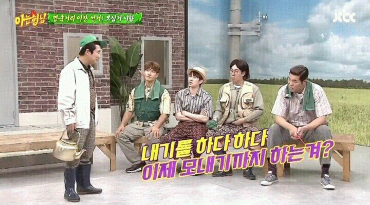 이수근도 못받는 드립.JPG | 인스티즈