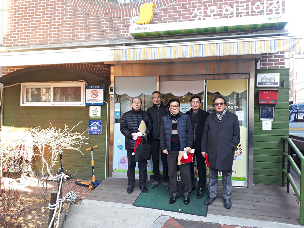 강남어린이집 이미지