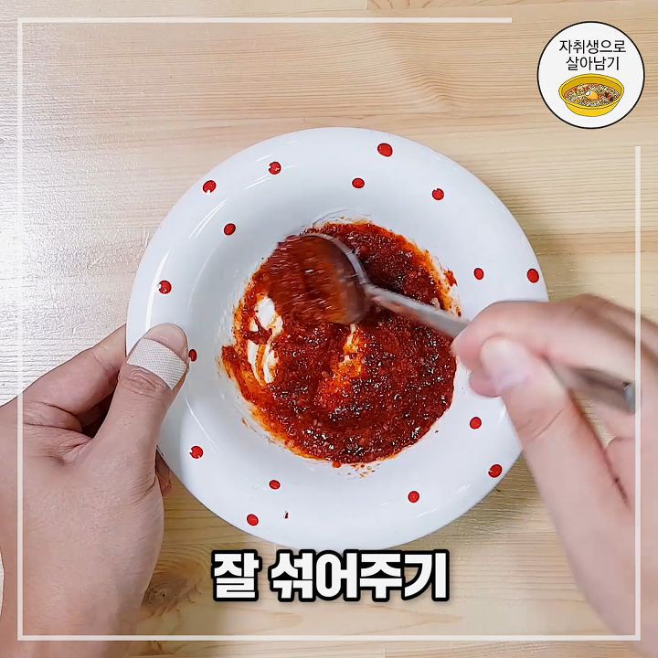 떡튀김으로 떡볶이를? 식감에서 끝나는 튀김떡볶이 만들기 | 인스티즈