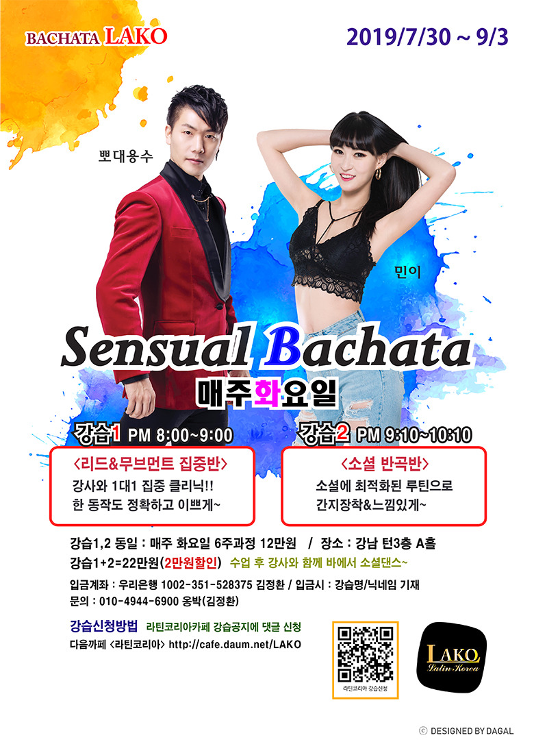 라코 이미지