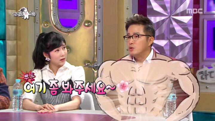 [라디오스타] 식스팩과 노안을 함께 얻은 조영구 | 인스티즈