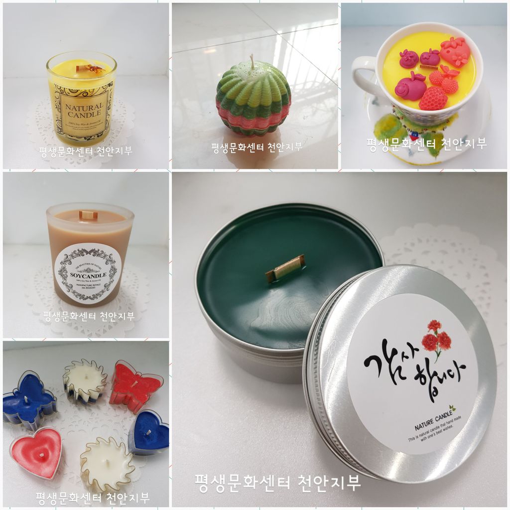 천안아로마 이미지