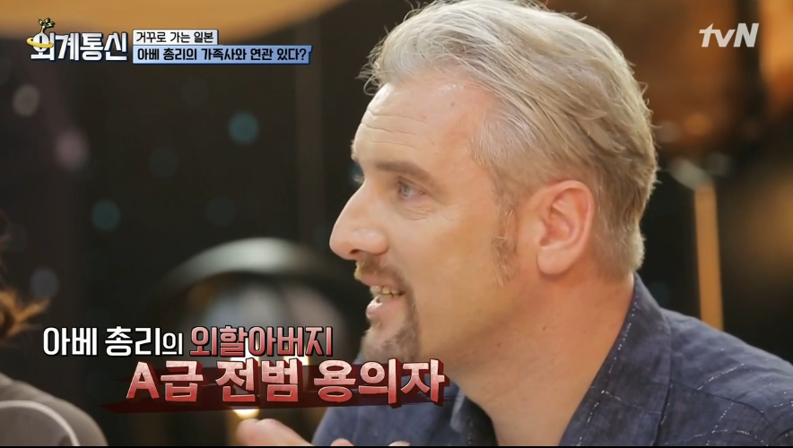 아베 신조 총리의 외할아버지 A급 전범 용의자 기시 노부스케.jpg | 인스티즈