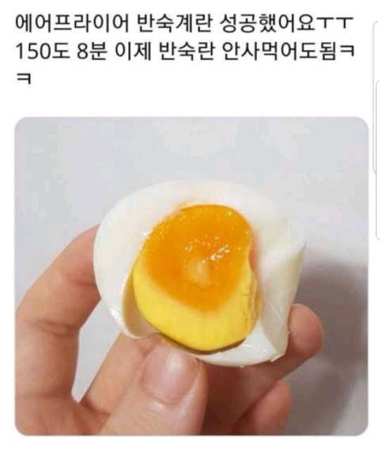 에어프라이어 꿀팁 | 인스티즈