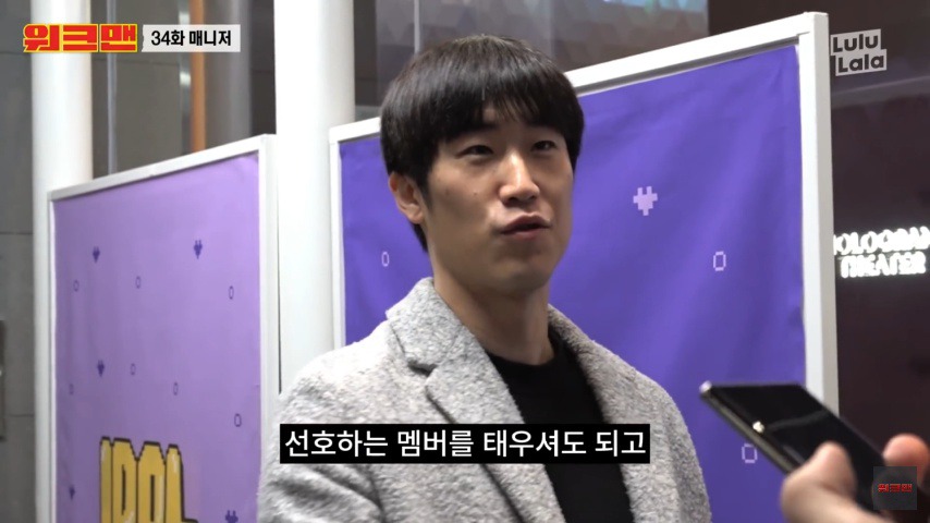 장성규가 엑소에서 선호하는 멤버.jpg | 인스티즈