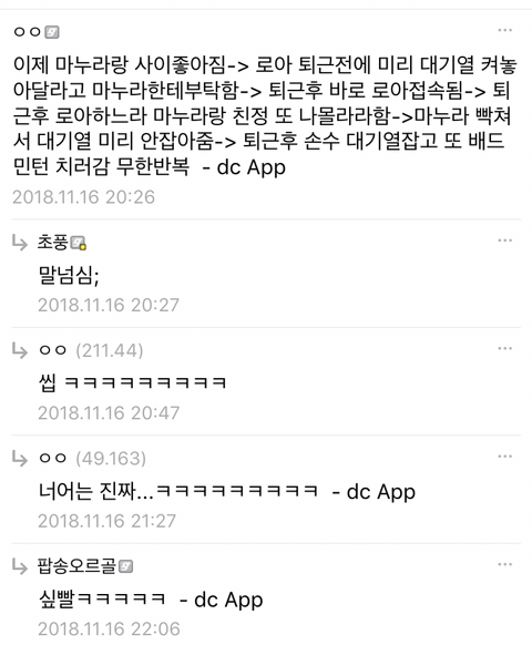 로스트아크의 참 효능.jpg | 인스티즈