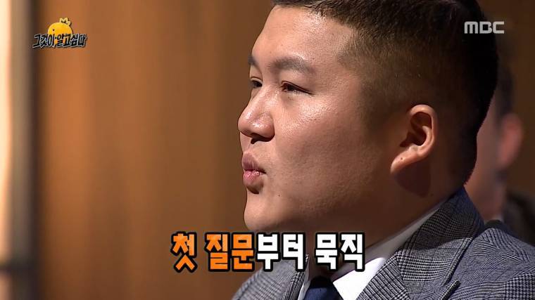 조세호가 유재석이 짜증날때 | 인스티즈