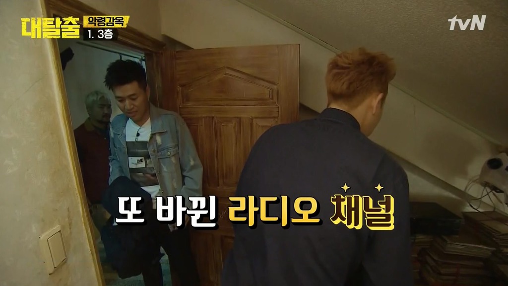 대탈출 정신병원 1편 떡밥들 | 인스티즈