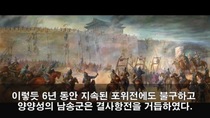 세계 최강 몽골군이 가장 고전한 나라 jpg | 인스티즈
