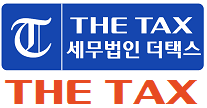 세무법인택스로 이미지