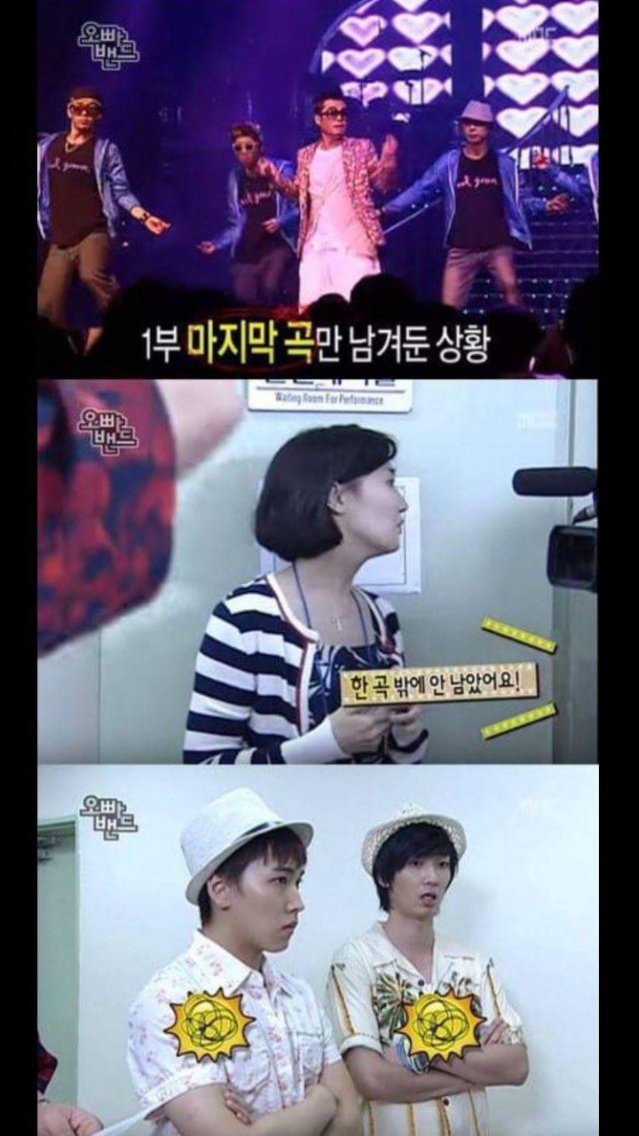 연예인 지각 레전드 | 인스티즈