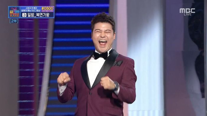 올해의 예능인상 받은 무큐리 JPG | 인스티즈