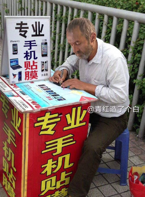 중국 잡상인이된 왕좌의 게임 주인공들.jpg | 인스티즈