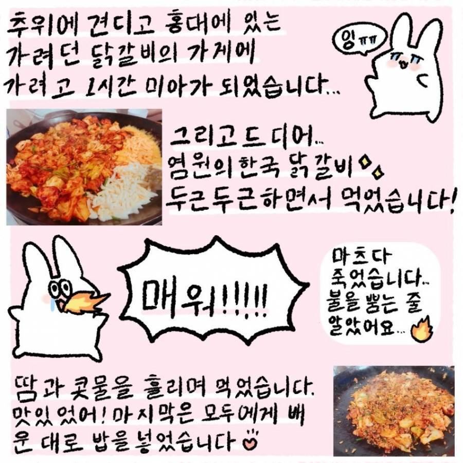 한국 처음 여행하는 일본인.jpg | 인스티즈