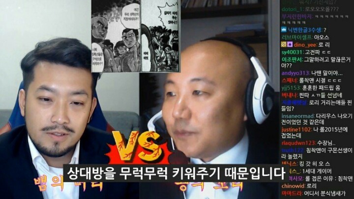 파괴신이 롤을 접은 이유 | 인스티즈