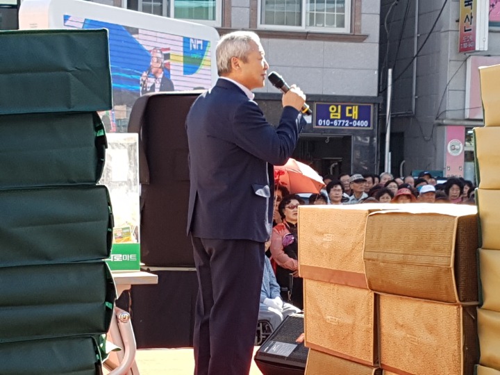동부마트 이미지
