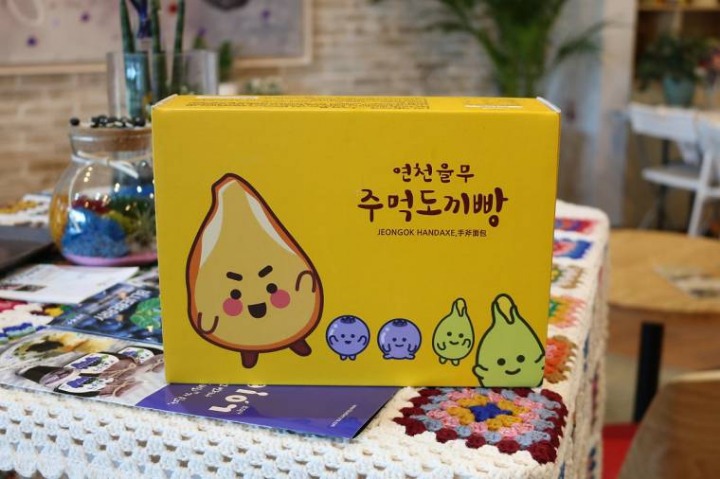 연천의 명물 주먹도끼빵.jpg | 인스티즈