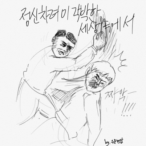 사진한번 잘못 찍히면.JPG | 인스티즈