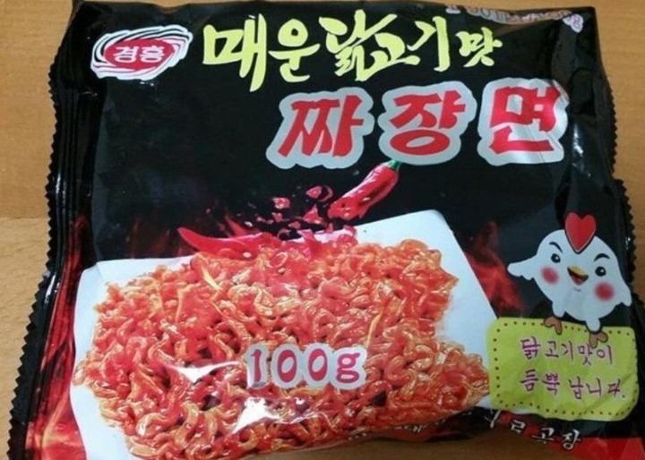 북한의 한국 과자 표절 | 인스티즈