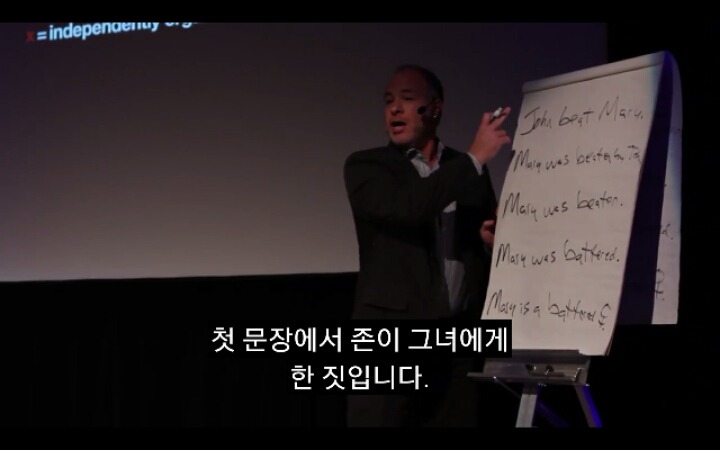 존이 메리를 때렸다. 메리는 엊어맞은 여자다 | 인스티즈