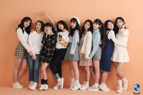 프로미스 나인 데뷔 200일 | 인스티즈