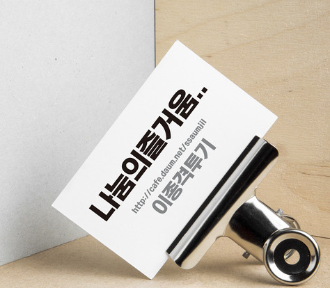 내 남편이랑 자는 거 안다 | 인스티즈