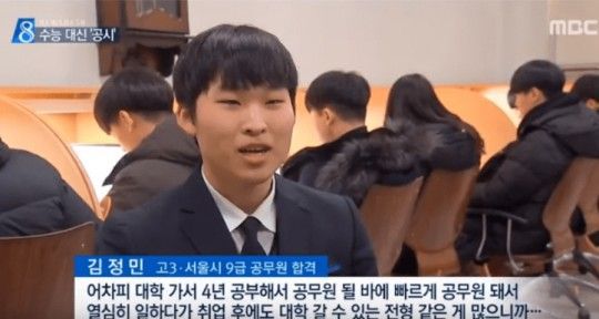 공무원갤 영구차단짤.jpg | 인스티즈