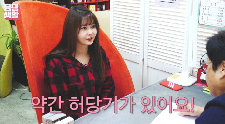 윰댕님 사주 | 인스티즈