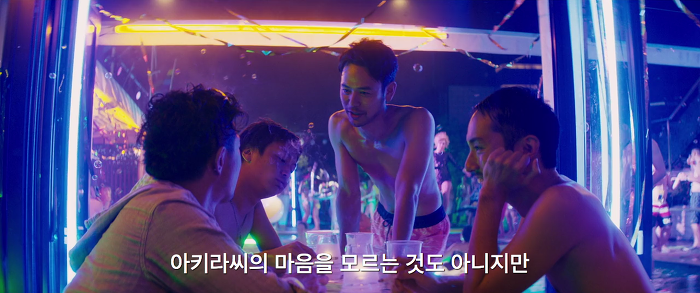 [영화] 분노 1 | 인스티즈