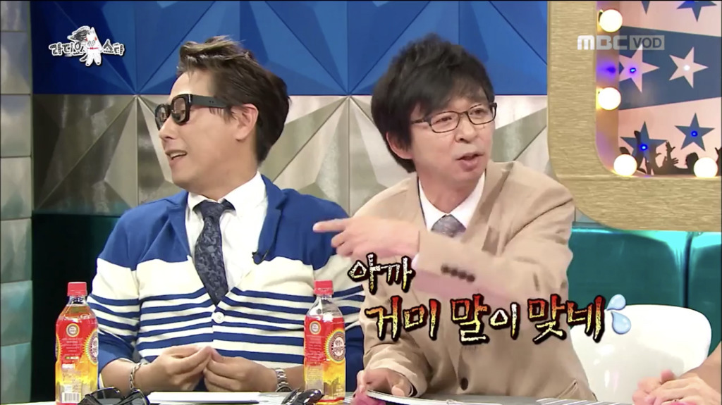 라스 한 회 방송만으로 아무렇지 않게 여러 사람 상처 주는 김구라 | 인스티즈