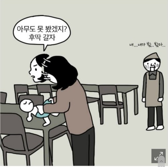 노키즈존이 생기는 이유.jpg | 인스티즈