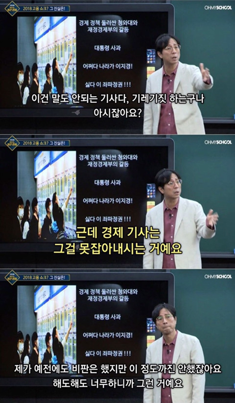 아는만큼 보이는 경제기사의 문제점 | 인스티즈