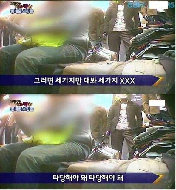 동대문 쇼핑몰 레전드.JPG | 인스티즈