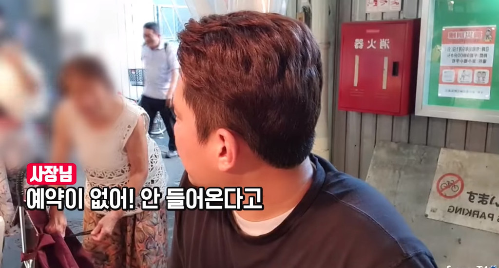 일본 오사카 거리에서 난데없이 등장한 어느 교포 늙은이 | 인스티즈