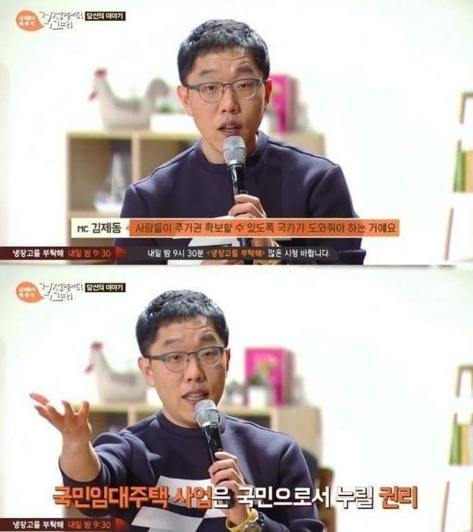 임대주택 사는걸 범죄취급하는 미개한 사람들.jpg | 인스티즈