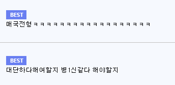 일본 유학 질문 레전드 | 인스티즈