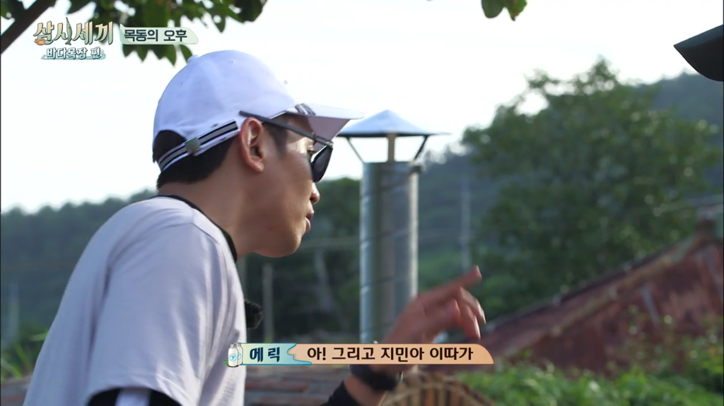 한지민을 물음표살인마로 만든 삼시세끼 역대급 비쥬얼 해신탕 | 인스티즈