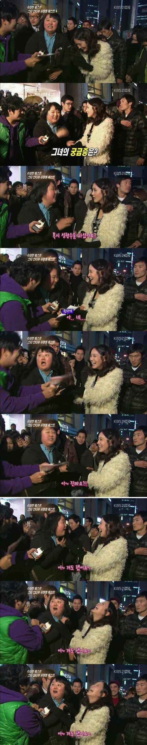 배우 김정은을 만난 팬의 질문.jpg | 인스티즈