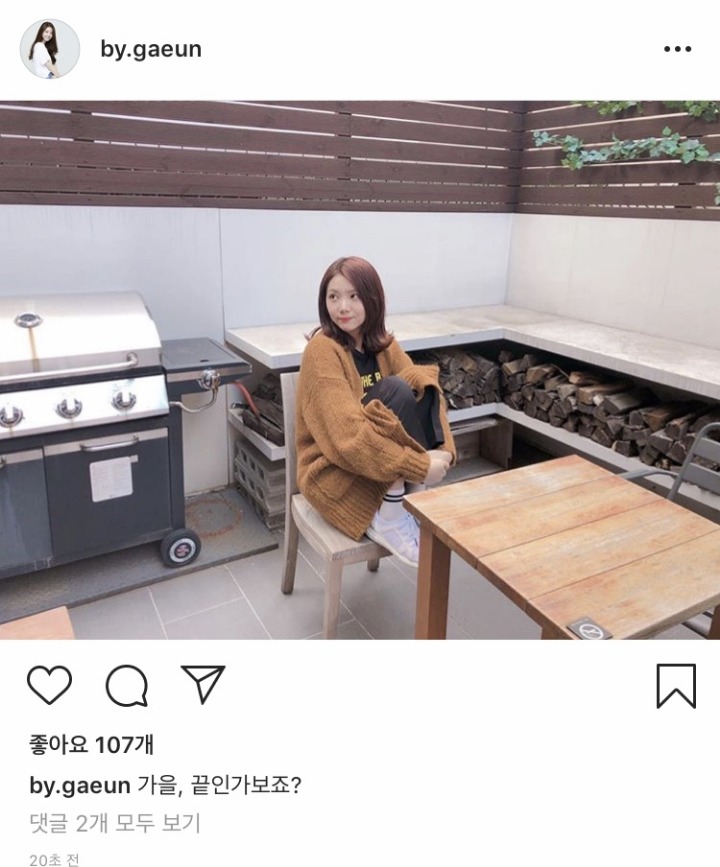 오늘자 이가은 인스타 | 인스티즈