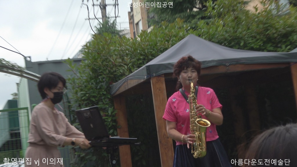 효성어린이집 이미지