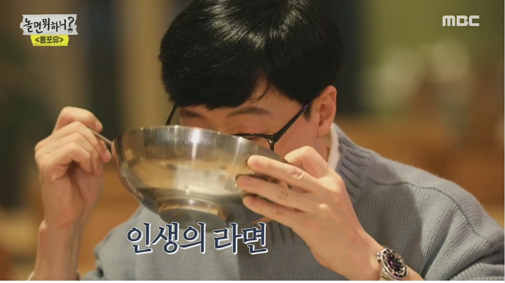 MBC 구내식당 1,000원 라면 | 인스티즈