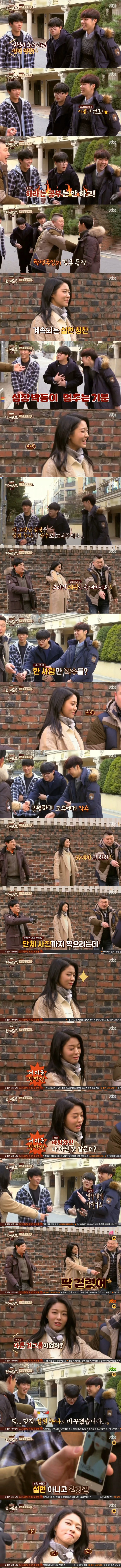 매의 눈을 가진 설현이 | 인스티즈