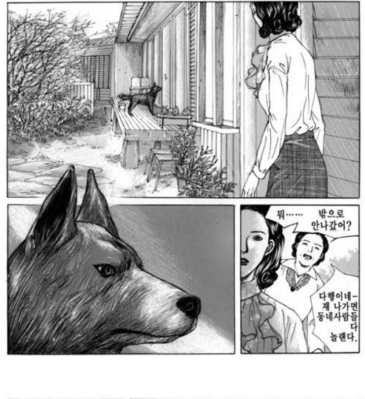 일평생 제자를 딱 세명만 두었다는 일본의 바둑 영웅.JPG | 인스티즈
