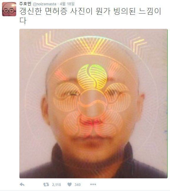 타노스도 쉽게 이길꺼같은 코리안 닥터스트레인지 | 인스티즈