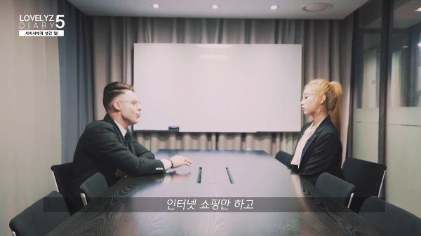 러블리즈 지수가 일반인이 된다면 바라는 꿈.jpgif | 인스티즈