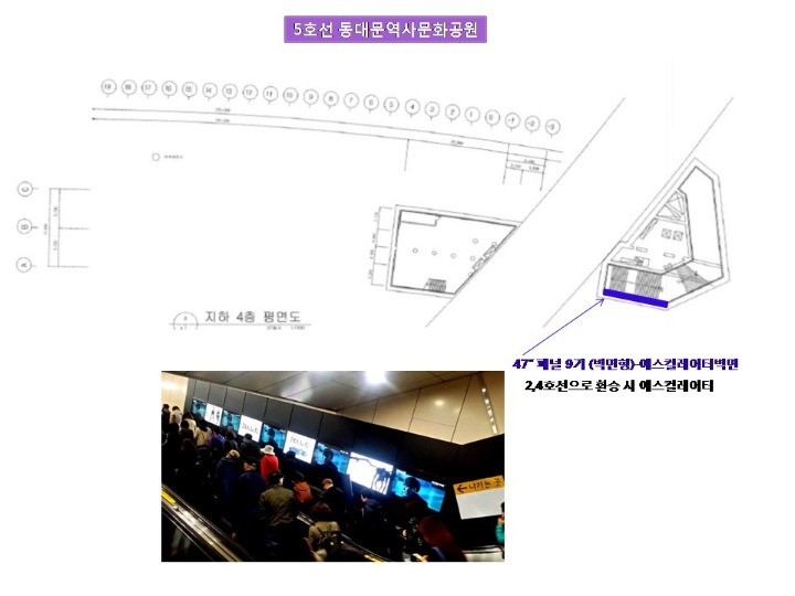 문재인대통령 생일 영상광고 위치 (트윗) | 인스티즈