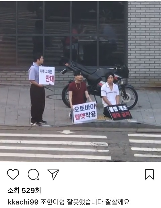유세윤 인스타 | 인스티즈