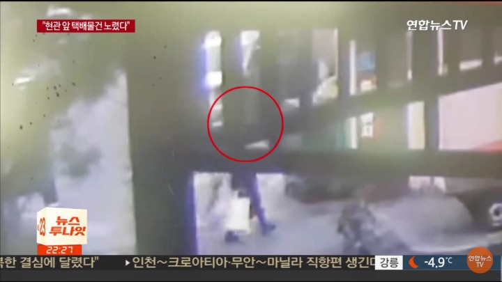 아파트사는 사람들이 자주하는 행동을 노린 범죄.jpg | 인스티즈