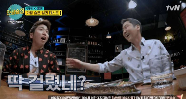 자신이 얼마나 응큼한지 알아볼 수 있는 응큼도 테스트 | 인스티즈