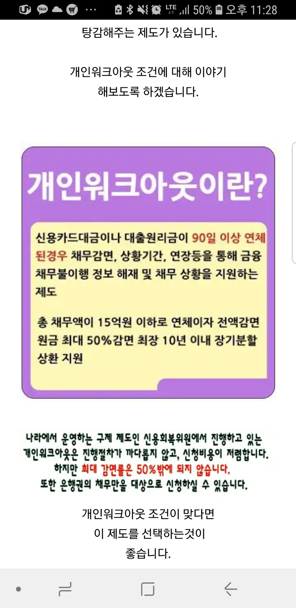 20살 알바가 아우디 대출받아 사도 크게 인생조질일 없어요 우리나라에선... | 인스티즈
